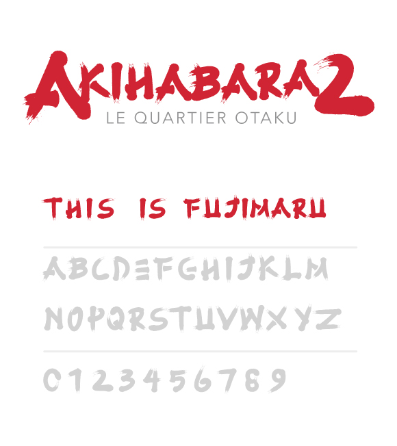 logo akihabara 2